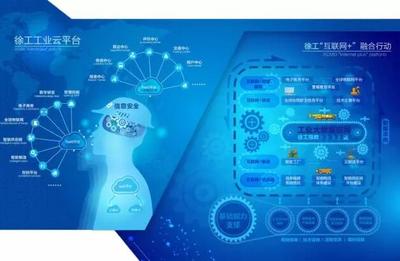 建设美丽中国 让环境更美好——徐工环境卫士X1新一代产品及技术服务发布