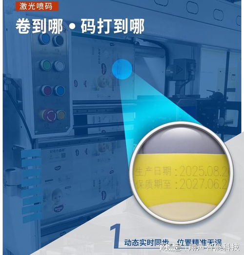 工业级激光打标机 主流品牌性能对比与行业技术服务口碑深度解析